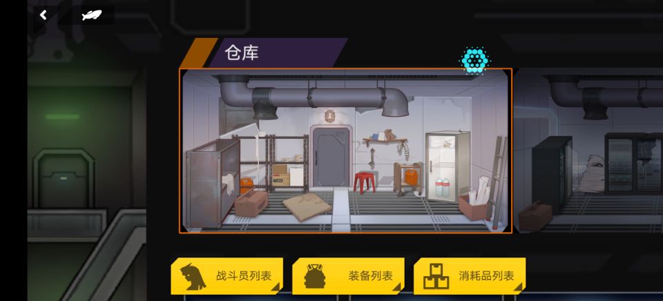 Last Origin韩服最新版4
